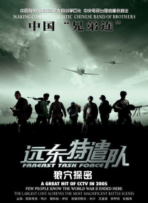 小7电影